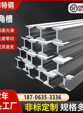Q235B工字钢型材H型钢工字钢槽钢角钢型材钢结构厂房立柱工角槽