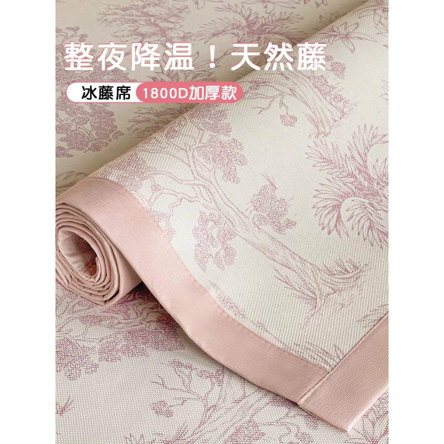 德国A类冰藤席冰丝凉席床垫三件套夏天空调软席婴儿可用夏季草席
