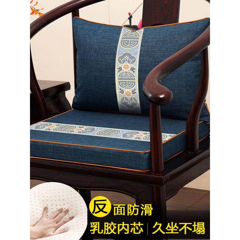中式椅子坐垫乳胶椅垫圈椅茶椅实木太师椅座垫四季红木沙发垫子,居家布艺,沙发套,淘宝优惠券,粉丝福利购,淘宝优惠卷