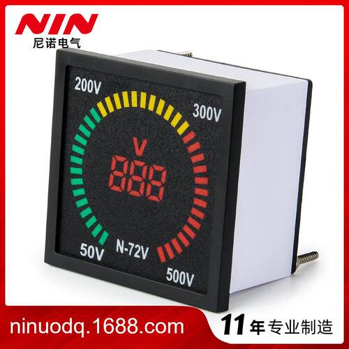 尼诺72电压表赛车式电压表