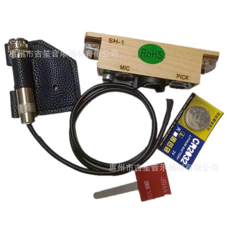 木吉他音孔拾音器 高档枫木镶桃花芯拾音器尾单产品