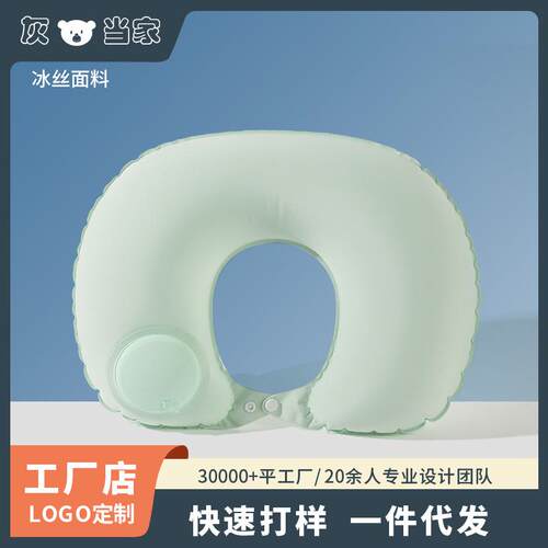 新充气u型按压充气颈枕护脖枕旅行枕TPU飞机坐车游玩便携式U型枕