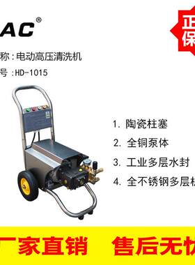 上海凯驰公司高压清洗机HD-1023洗车机210Bar洗地机超高压柱塞泵