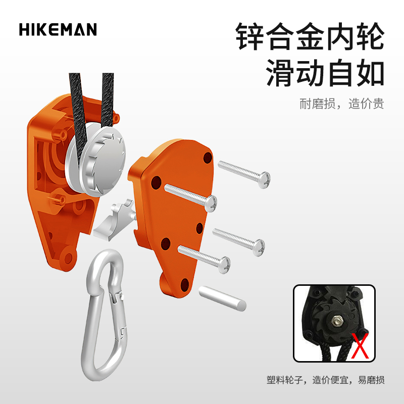HIKEMAN帐篷防风绳户外露营金属滑轮拉紧器加粗天幕免搭建反光绳