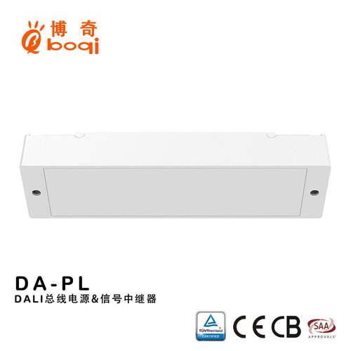DALI总线电源和信号中继器一体化设计 DALI总线供电扩展距离专用