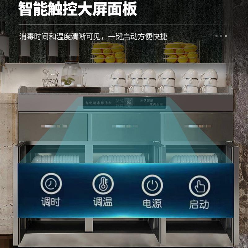 茶水消毒柜商用立式不锈钢餐厅学校饭店抽屉餐柜家用碗柜热风循环