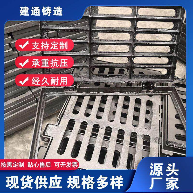 厂23直供球墨铸家下水水道盖板方形地沟阴井盖雨铁篦子排水沟盖板