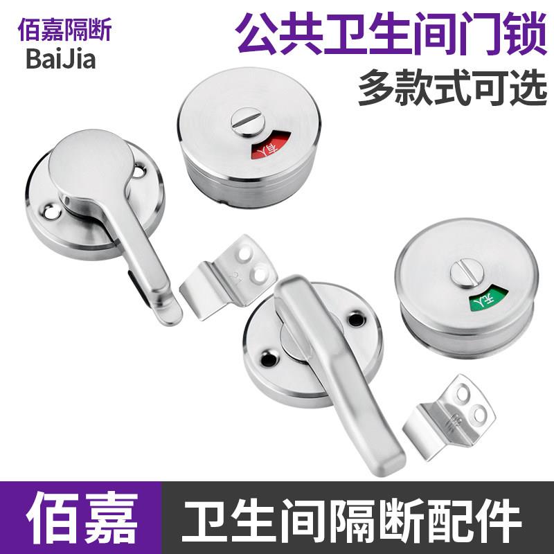 卫生间隔断五金配件洗手间有人无人指示锁带拉手式公共厕所门锁扣