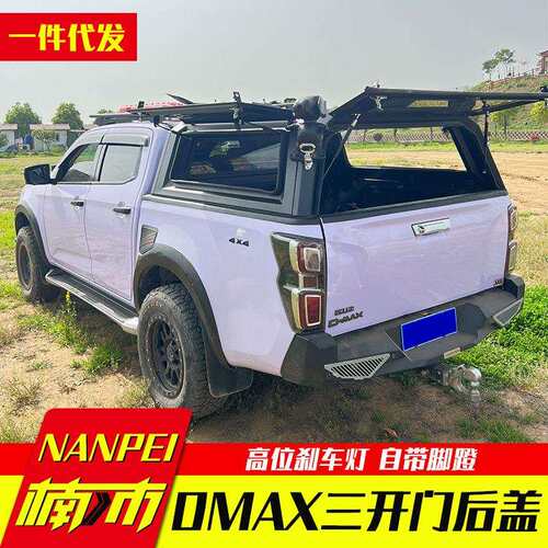 12-22款江西五十铃dmax改装配件车厢货箱二代三开门后箱盖高盖