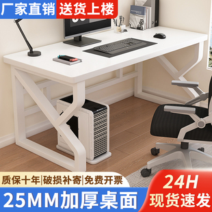 书桌学生家用单人办公桌简约现代工作台简易长方形桌子 电脑桌台式