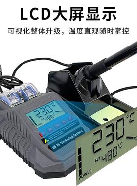 智能多8功能焊台小型mini200-4无品牌/0℃焊可调温LED数显6台5W