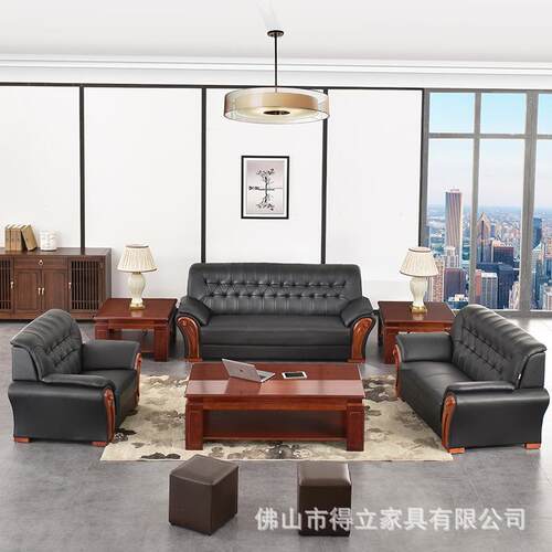 办公室沙发茶几组合商务现代中式会客经理室接待单人位三人位沙发