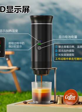 2025新款升级智能数显美意式胶囊萃取咖啡机户外便携式浓缩咖啡机