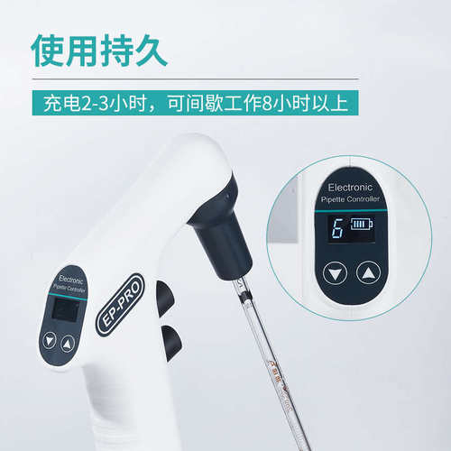 比克曼大龙实验室电动助吸器大容量数显调速自动吸液排液移液器