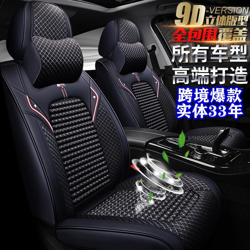 XDD荞麦壳20-2蜜蜂全包9D汽车坐垫 四季新款座套座垫内饰用品