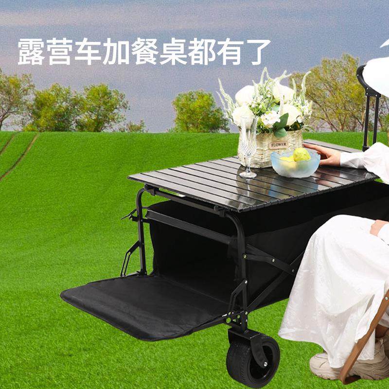 营地车大容量营地收纳小推车野餐车折叠露营拖车户外便携钓鱼地摊,收纳整理,便携购物车,淘宝优惠券,粉丝福利购,淘宝优惠卷