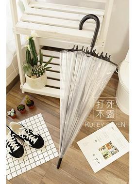 正品in全自动结婚伞16骨白色明雨透伞长伞加厚透s明伞柄折叠女小