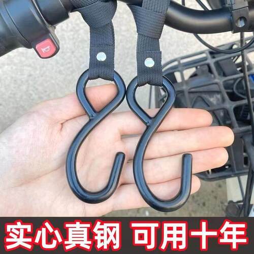 新款通用不锈钢电动车挂钩前置通用电瓶自行车机车安全帽外送专用