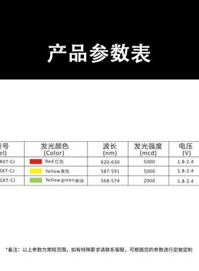 F4.0MM圆头直插件LED指示灯灯珠发光二级管 红发黄发绿发白色发