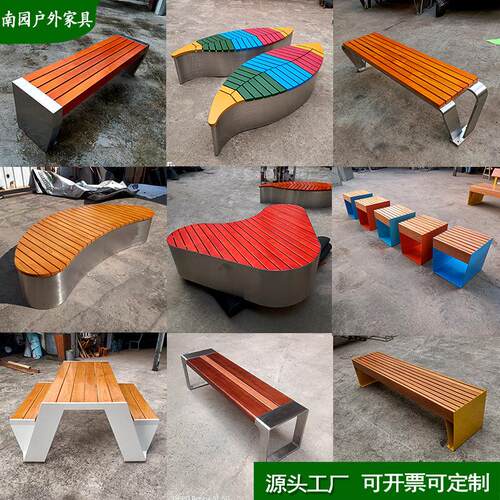 直销公园户外长椅不锈钢成品坐凳室外庭院景观休闲座椅花园长坐椅