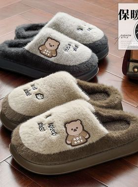 男女棉拖鞋男款秋冬季2025新款室内家居厚底防滑毛毛绒保暖拖鞋女