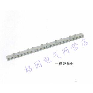 1P漏电 80A 1.7厚 DZ47/1P+L 1位 汇流排 连接排 紫铜 漏电开关