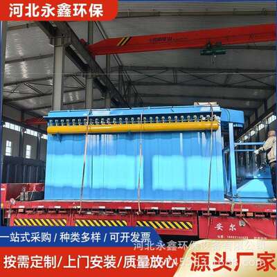 厂家供应脉冲布袋除尘器车间粉尘处理设备可根据工况按需制作