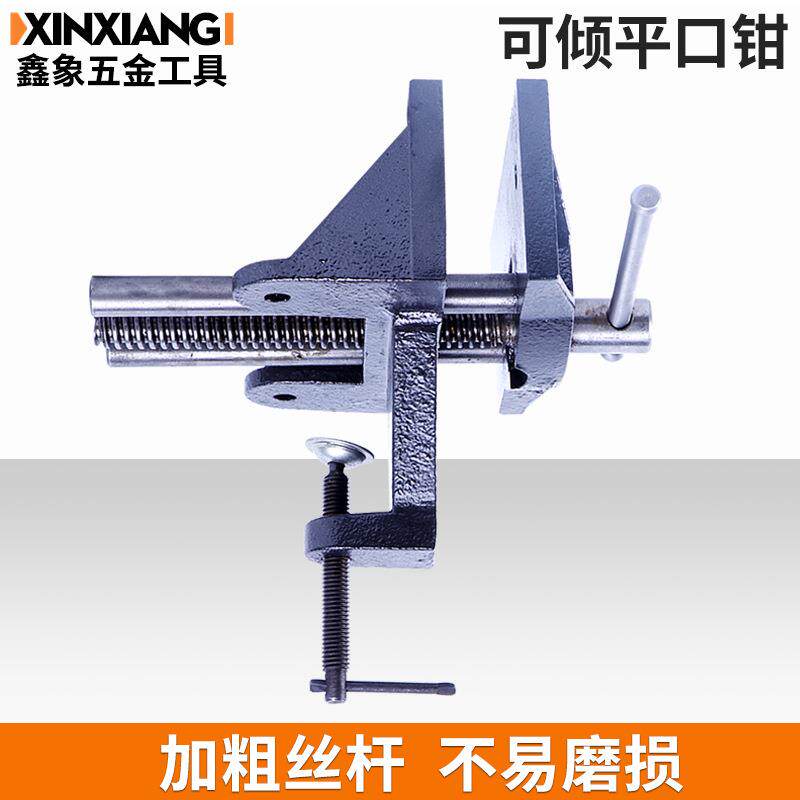 6寸桌虎钳家用小台钳桌面虎钳DIY工具加粗丝杠木工桌虎钳
