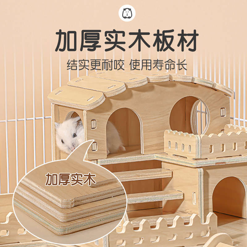 啃防超大两只笼子仓鼠金丝越狱专用双人间相亲一分开咬防公一母熊
