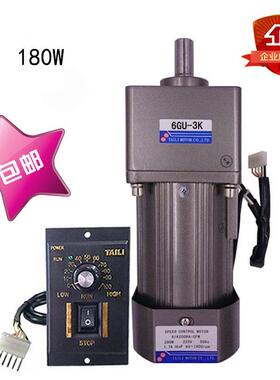 台力180W调速马达电机单项220V配齿轮减速箱6GU-3K到300K带调速器