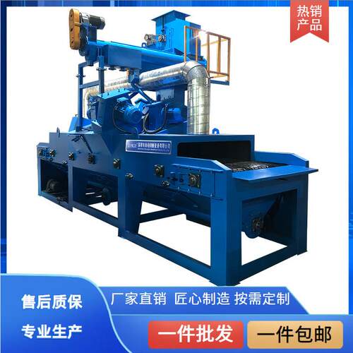 双向通过式抛丸机无气打砂机生产厂家大量零售现货