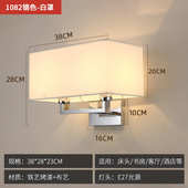日艺 现代床头床头灯壁灯欧式 中式 铁韩酒店布罩简约室内卧室美式