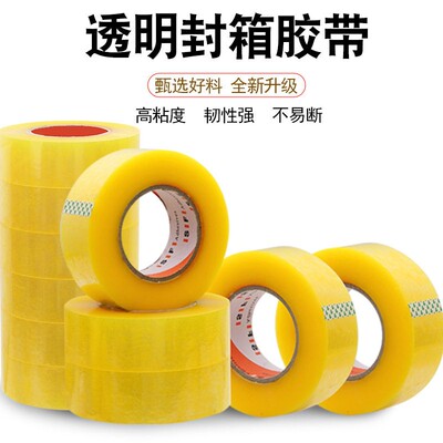 Clear packing tape, full meter length, high adhesion, not ea