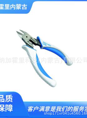 FUJIYA 富基亚 钳子 MTN03-135 FPN-125FS FPN-150FS FPN-185FS