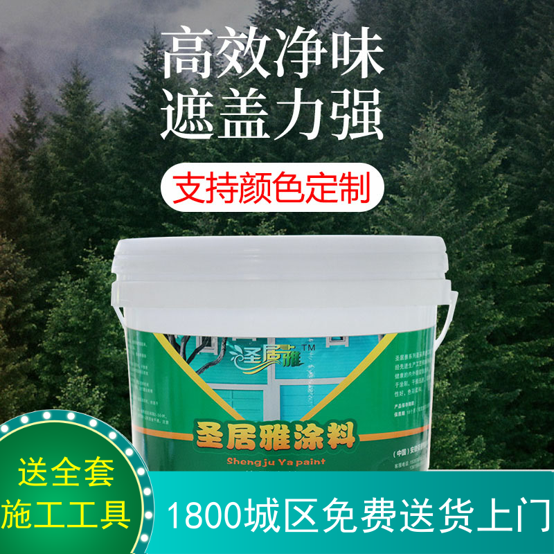 外墙漆防水防晒自刷涂料漆乳胶漆粉刷卫生间白色补墙粉刷墙面油