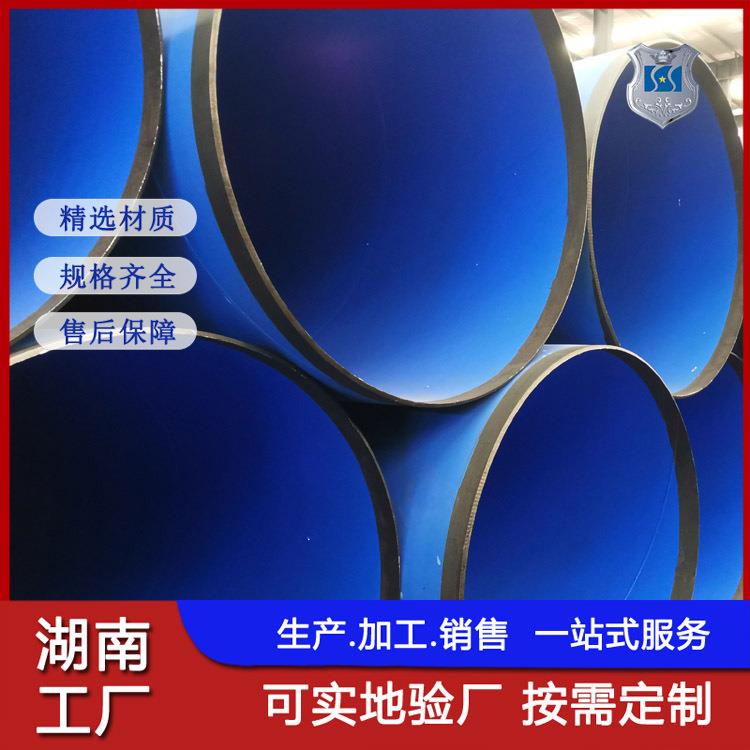 湖北涂塑钢管大口径内外复合钢管内ep外pe内外涂塑螺旋钢管