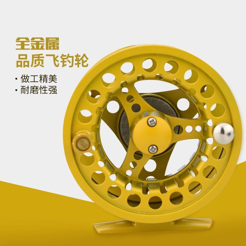 金飚王渔线轮飞钓轮全金属带泄力前打筏轮飞蝇轮7/8冬冰钓鱼线轮