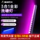 捷创洗墙灯18颗24颗三合一跑马灯酒吧氛围灯户外墙体亮化染色灯