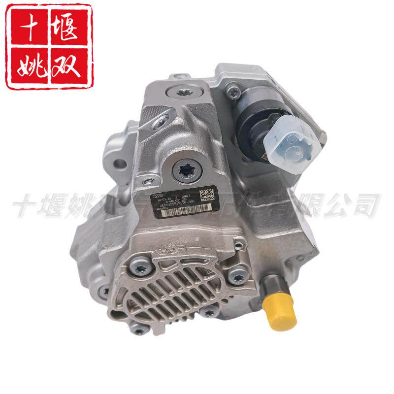喷油泵0445020039适用柴油发动机零部件高品质燃油泵总成