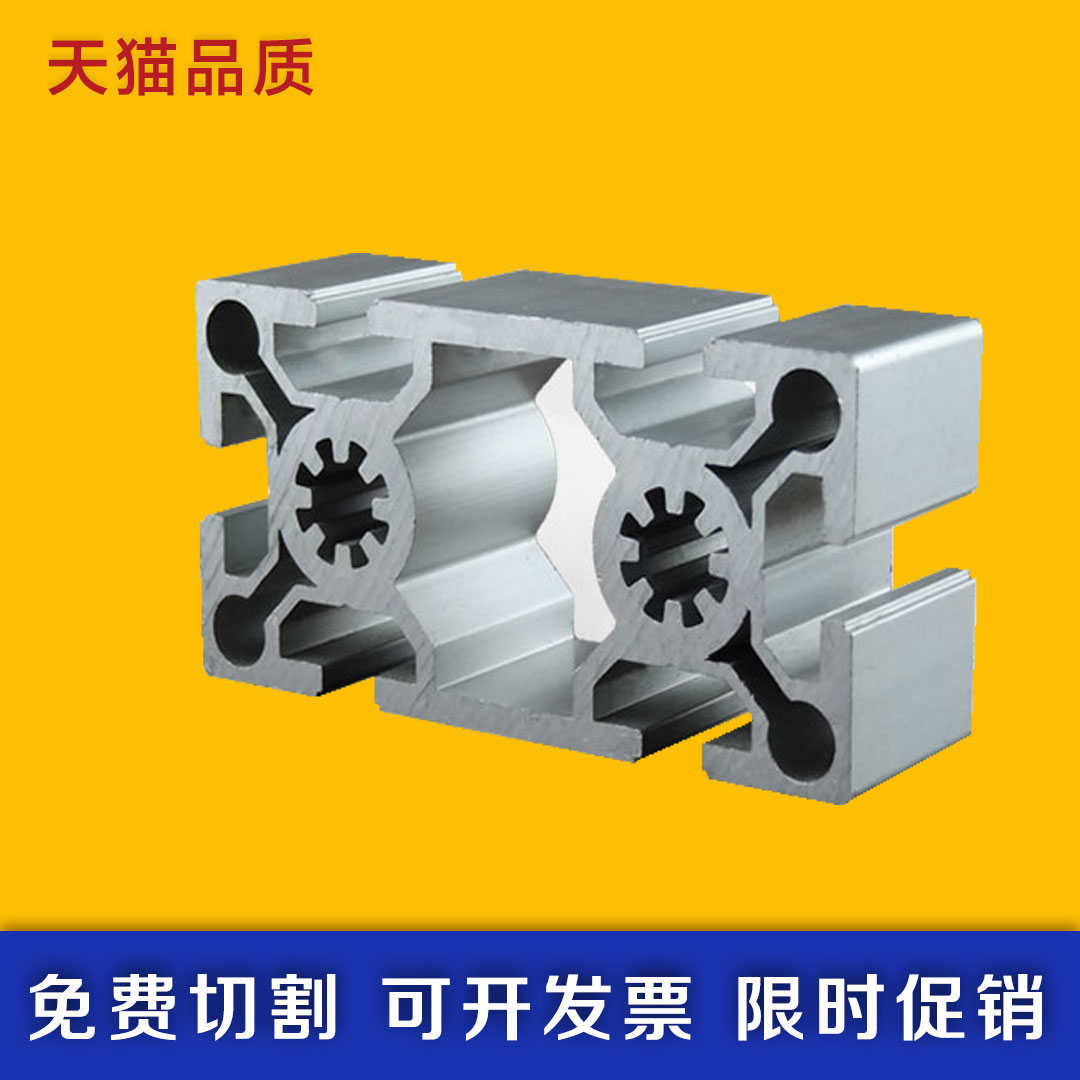 欧标50100铝型材重型工业铝型材铝合金自动化流水线框架展示架支