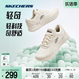 skechers斯凯奇轻奇跑步鞋子，女男运动鞋超轻软底透气