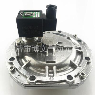SCXE353.060三寸淹没式脉冲电磁阀3寸除尘阀配件