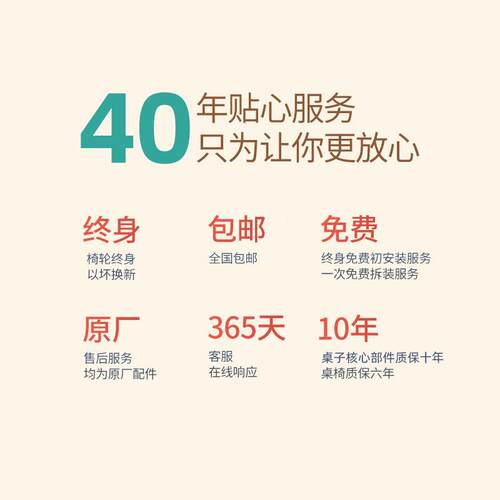 M桌*伯克利降儿童学习桌小学生AOG书可升写字桌子桌家用课椅套