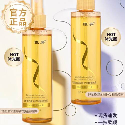 Perfumed hair oil spray for soft and smooth hair, suitable f