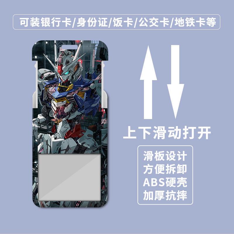 EVA新世纪福音战士卡套学生卡饭卡门禁卡校园卡公交卡胸牌保护套