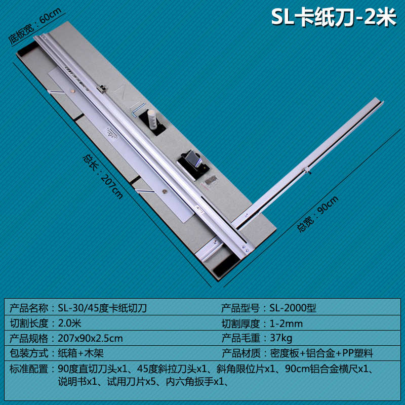 卡纸米刀卡纸十字绣切刀. 卡纸4机 裁纸刀1度22.. 1645.20刀装裱
