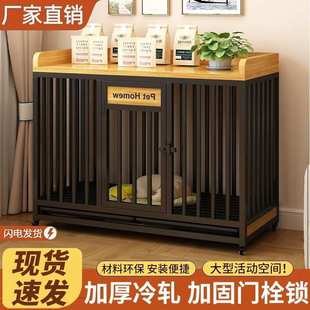 狗笼子宠物室内大中小型犬带厕所加粗加固豪华狗别墅狗屋家用狗窝