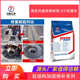 黑色快硬自流料=城市道路井盖修补料 快速修复检查井破损 黑水泥
