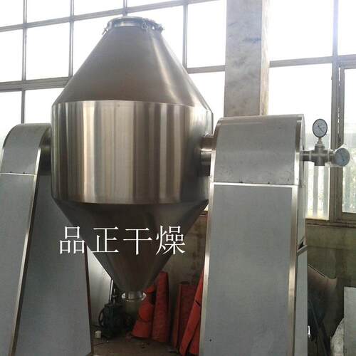 硅胶树脂粉低温真空干燥设备 SZG-1000L双锥回转真空干燥机