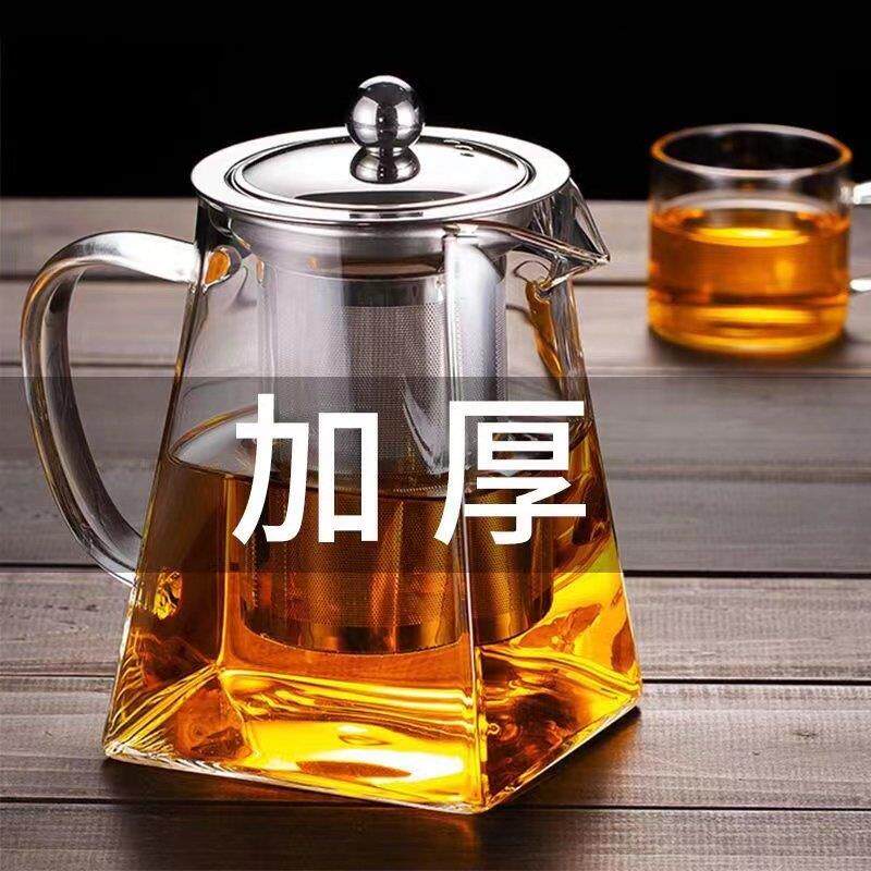 茶壶家用过滤泡茶壶加厚玻璃耐高温花茶壶红茶泡茶器功夫茶具套装